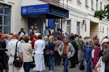 день меланомы